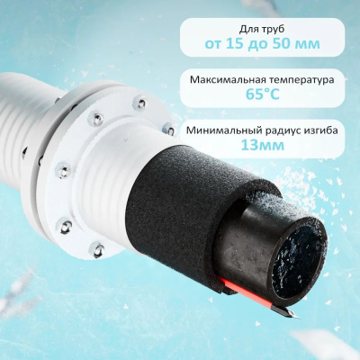 Комплект саморегулирующегося кабеля AlfaKit №1 16-2-8 в России